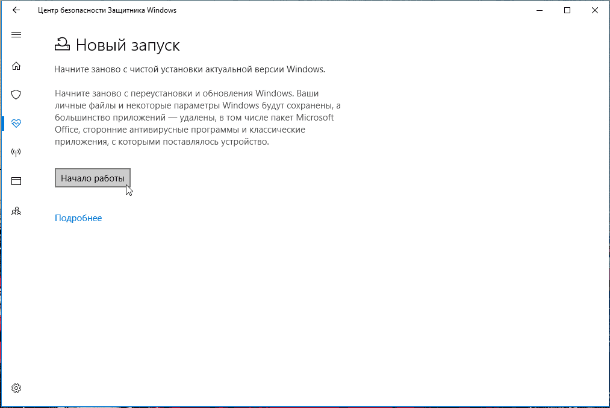 Щоб продовжити, потрібно дозволити цьому додатку вносити зміни на вашому пристрої