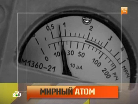 Екологи не дивуються: трагедія на Чорнобильській АЕС - це бомба уповільненої дії