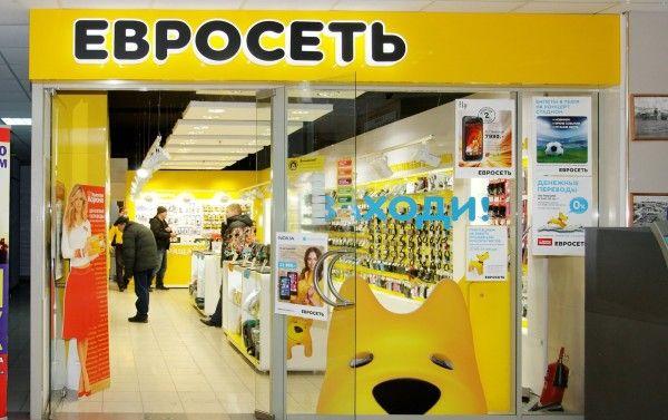 Мережа російських магазинів техніки «Евросеть» запустила нову акцію обміну старого смартфона на новий, кардинально відрізняється від стандартної Trade-In