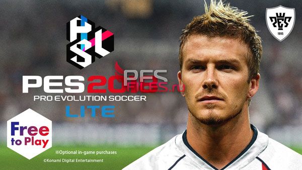 Pro Evolution Soccer LITE - безкоштовний Pes 2018   21