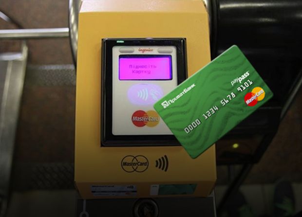 ПриватБанк безкоштовно відкриває карти для оплати в київському метро і повертає вартість кожної десятої поїздки